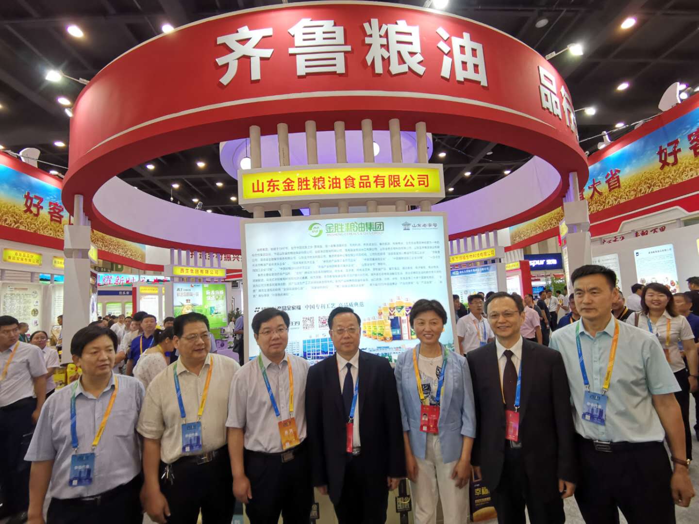 首页-UG环球视讯厅官方网站