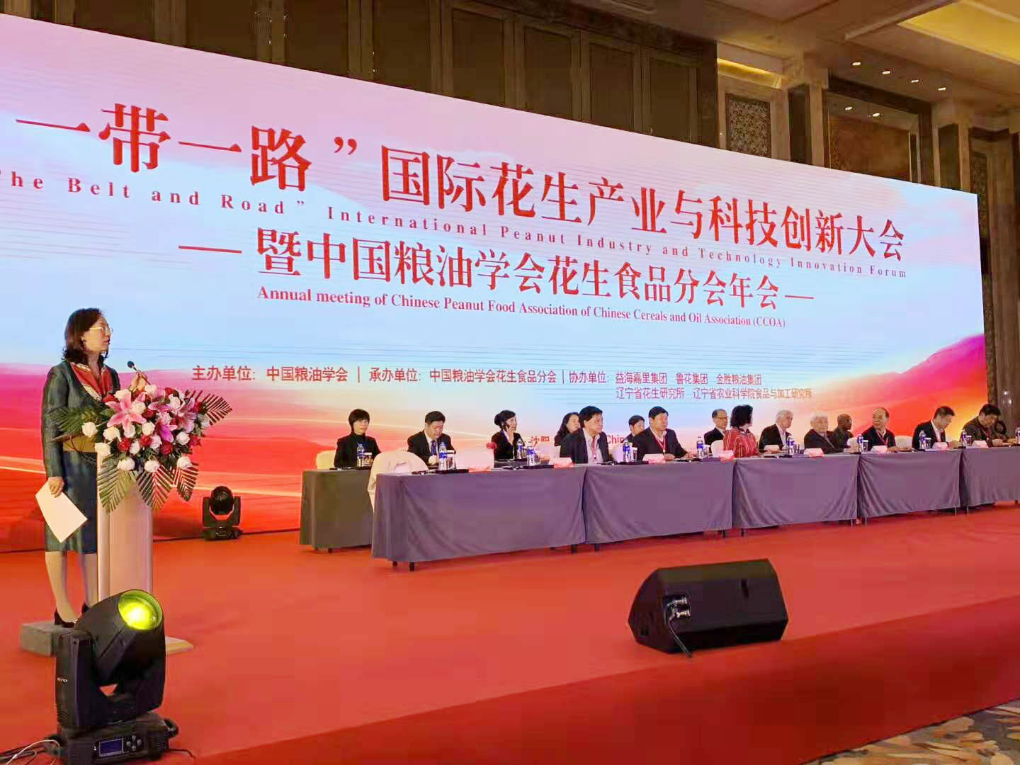 首页-UG环球视讯厅官方网站