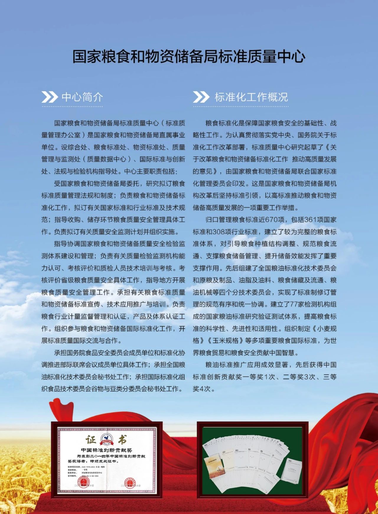 微信图片_20201123153416.jpg 微信图片_20201123153416.jpg
