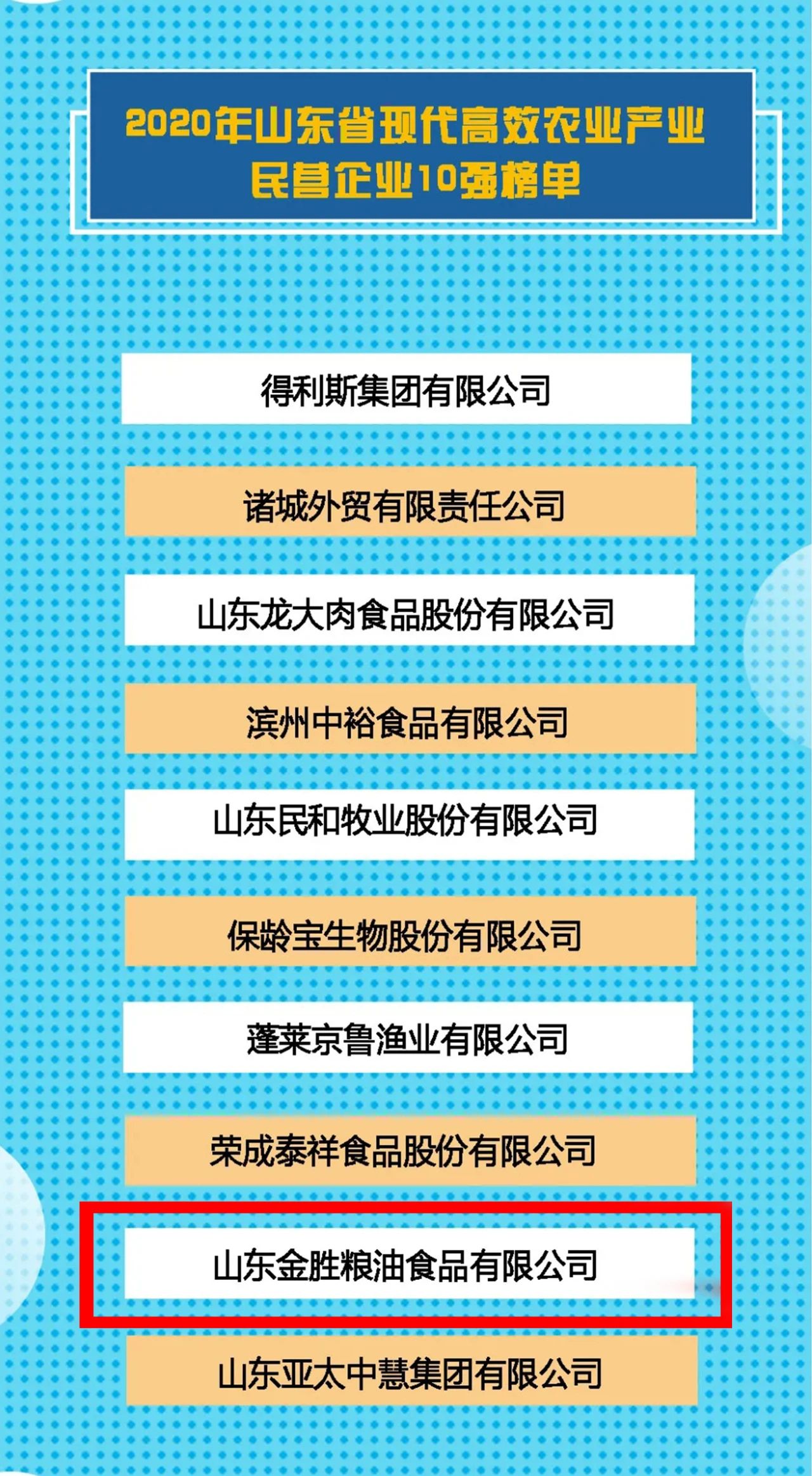 微信图片_20201123161839.jpg 微信图片_20201123161839.jpg