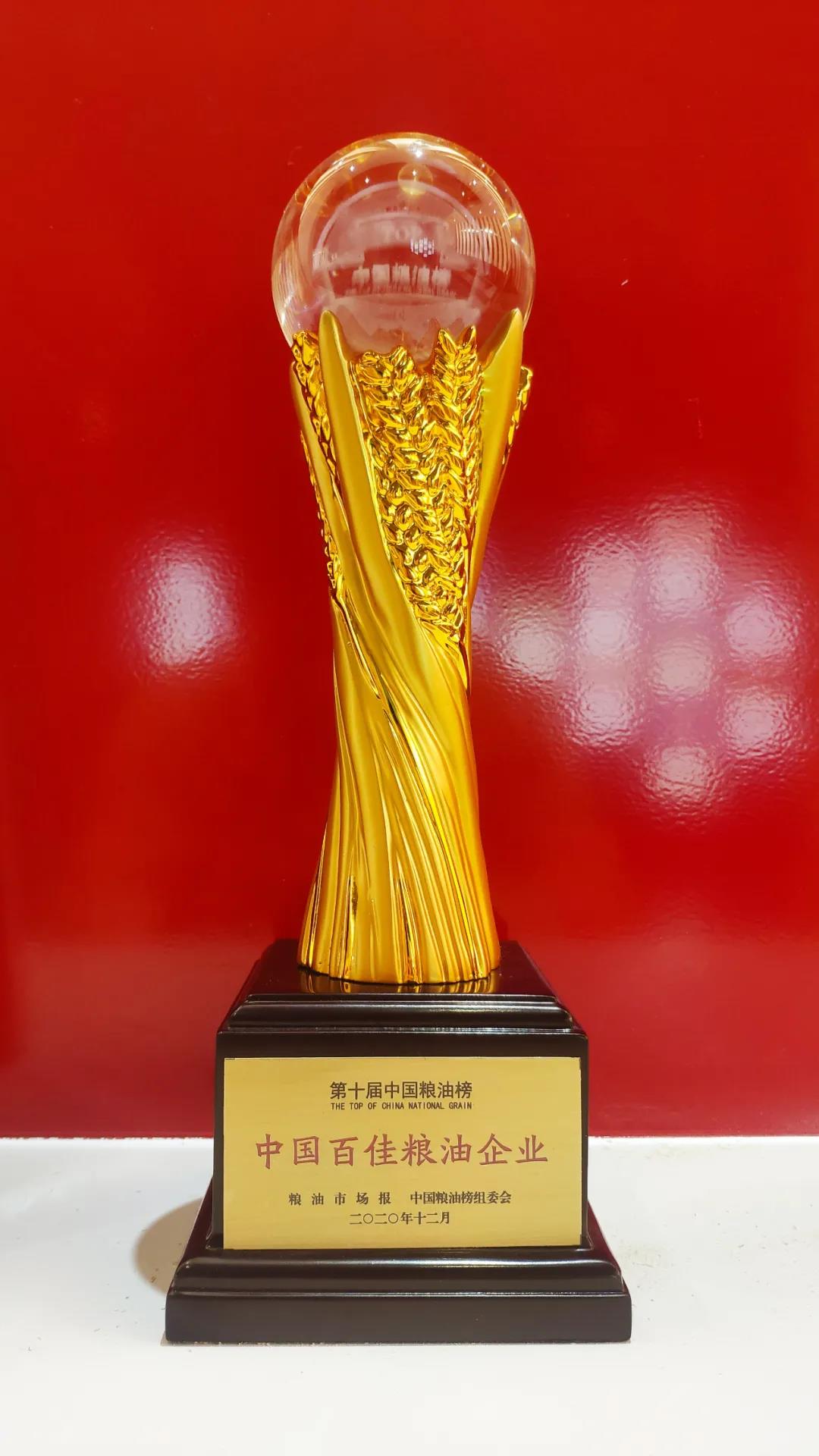 微信图片_20201225114748.jpg 微信图片_20201225114748.jpg