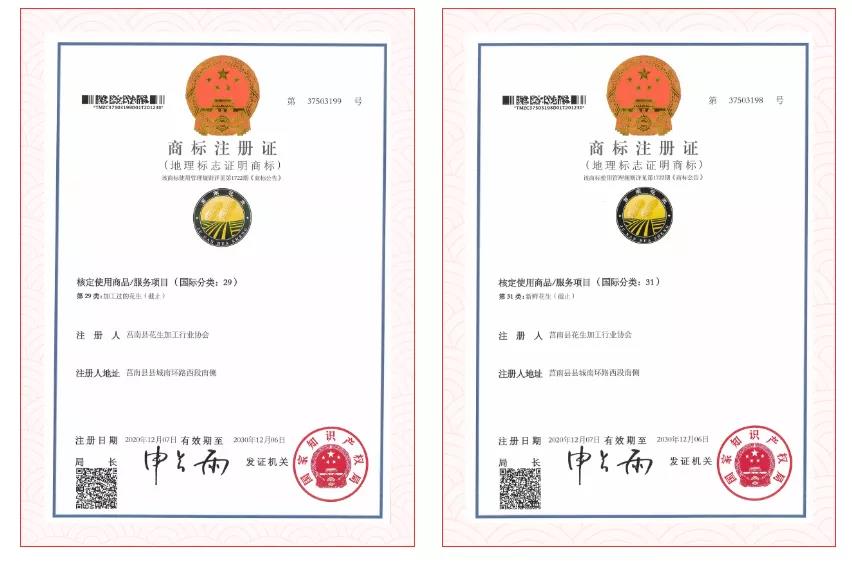 微信图片_20210218132035.jpg 微信图片_20210218132035.jpg