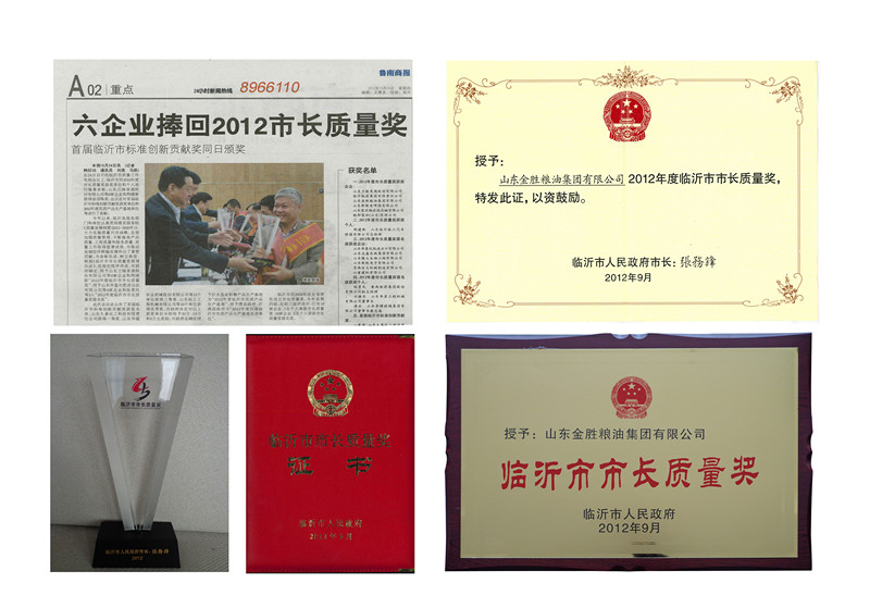 2012102916215572 首页-UG环球视讯厅官方网站
