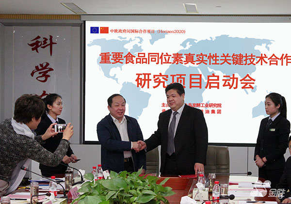 2017030217410759759 首页-UG环球视讯厅官方网站