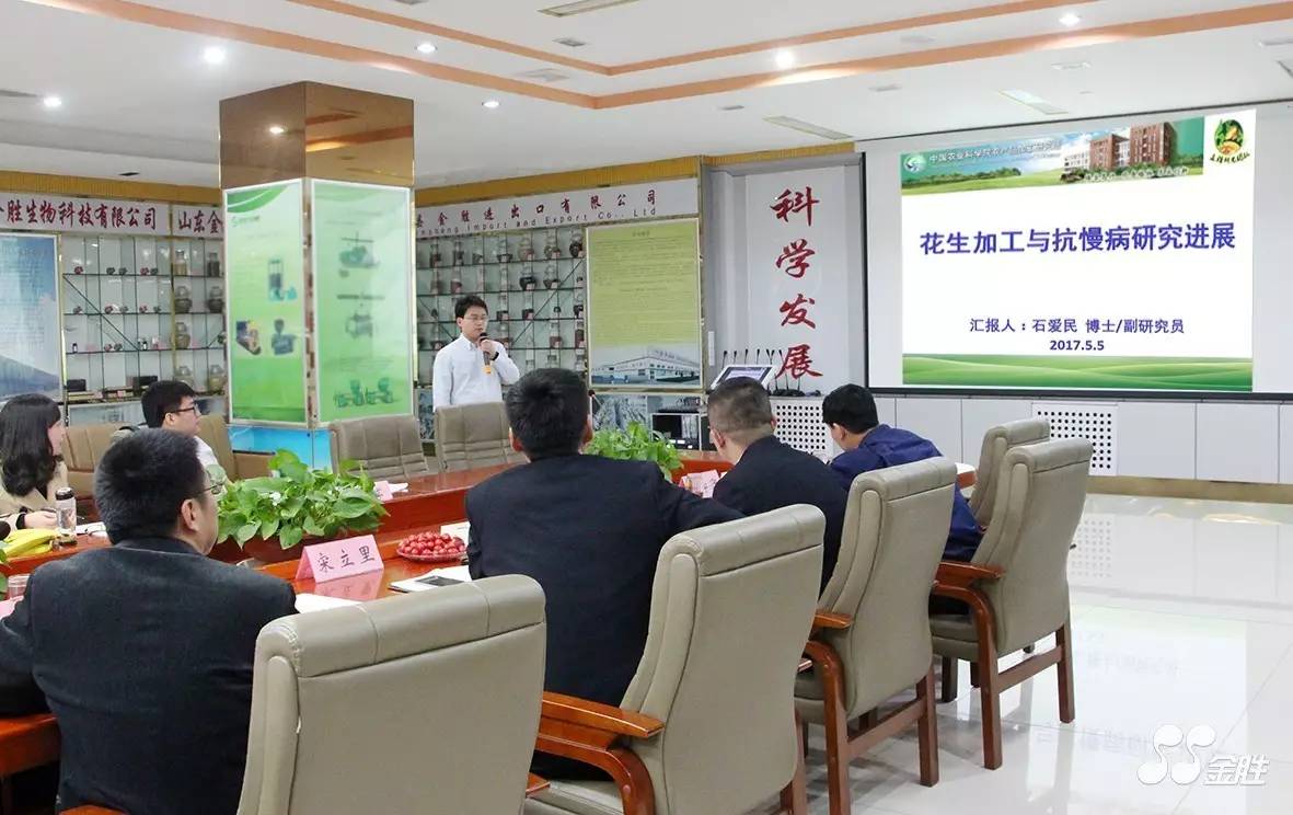 首页-UG环球视讯厅官方网站