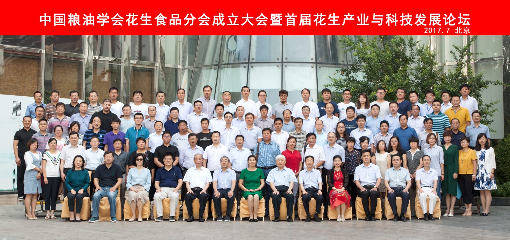 首页-UG环球视讯厅官方网站
